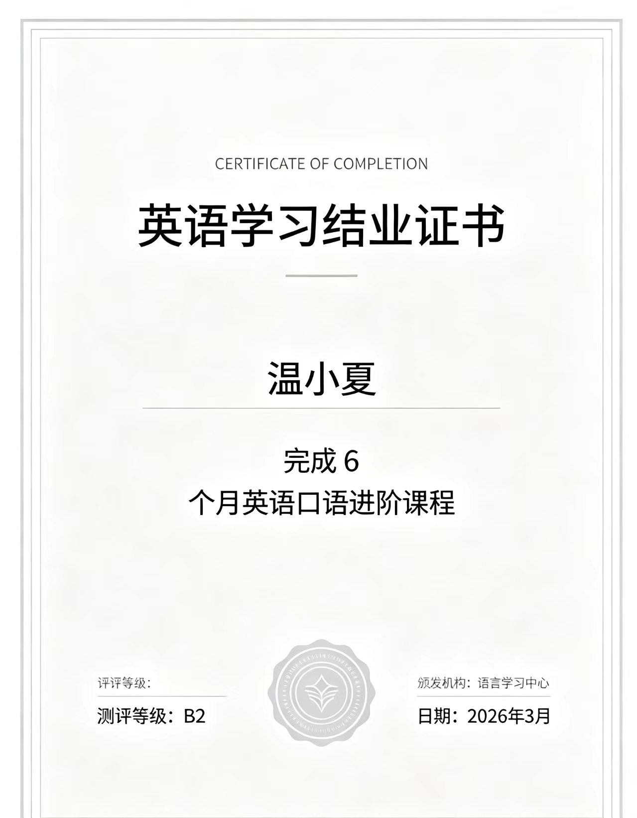 房产证制作定制从0到1:3个真实案例拆解底层技术逻辑